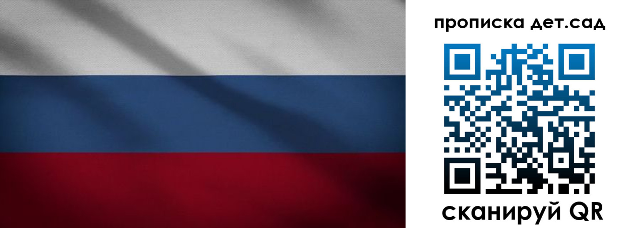 временная регистрация гарантия в Назарово